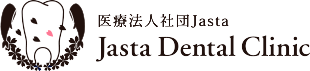 医療法人社団Jasta Jasta Dental Clinic