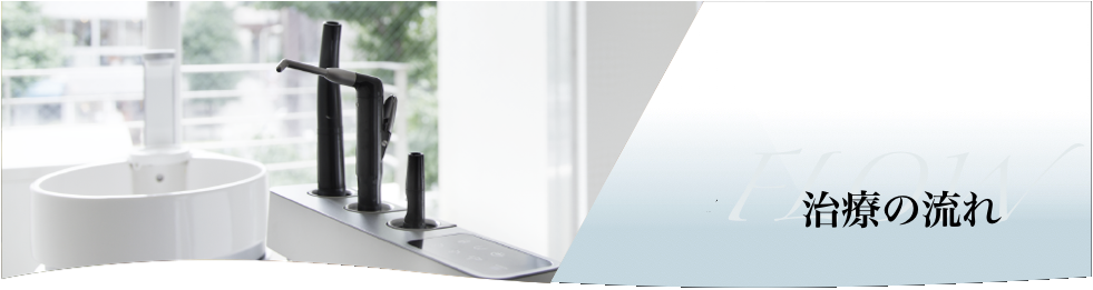 正義ある医療が、同志を紡ぐ Jasta Dental Clinic