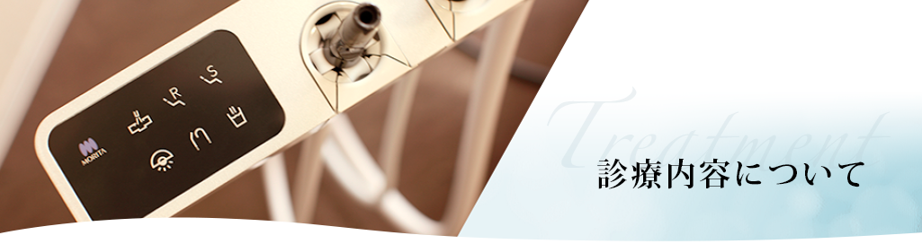 正義ある医療が、同志を紡ぐ Jasta Dental Clinic